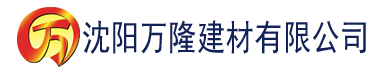 沈阳美足下的激18p建材有限公司_沈阳轻质石膏厂家抹灰_沈阳石膏自流平生产厂家_沈阳砌筑砂浆厂家